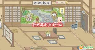 致富烧烤合集