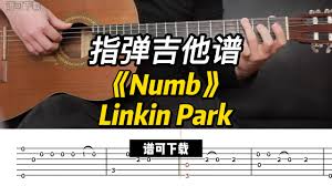 指弹吉他合集