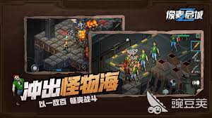 致命射杀僵尸合集
