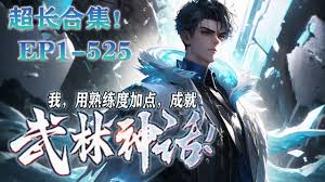 至臻短剧合集