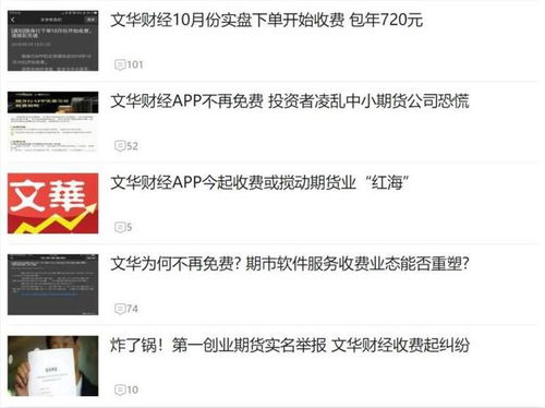 保胜在历史中是否真实存在？求解