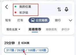 ！轻松开启高德地图实景导航的神秘技巧