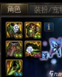 DNF110级大天域套装完美搭配指南
