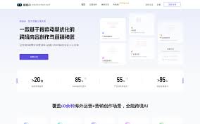 智购协同合集