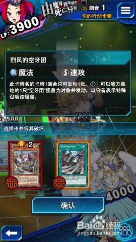 游戏王决斗链接：霍普预构组卡牌全面解析与卡组强度深度评测