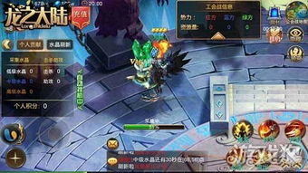 霸王大陆：神秘SF版本震撼发布？