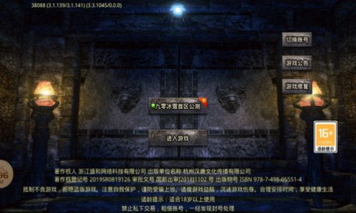 2024最新！十大惊悚手游排行榜，玩过一半算你狠！