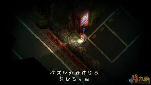 【深度解析】夜廻全剧情流程&收藏秘籍：图文并茂通关宝典