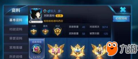 2023王者荣耀热门翅膀符号大炫酷名称必备符号精选