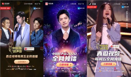 单依纯闪耀登场！中国好声音舞台上最动人的初亮相是哪一期？