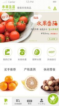 进口水果大盘点