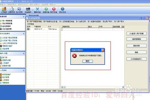 “2212这个数字组合表达的爱情含义”