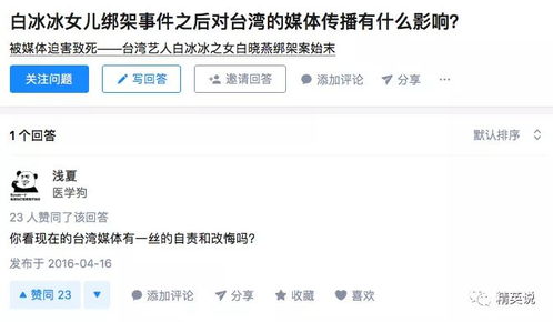 陶静案件深度剖析：是爱的深沉还是命运的捉弄？