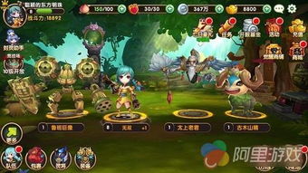 RPG游戏：探索角色扮演的奇幻世