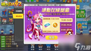 调教公主：手游全方位攻略与独门秘策大