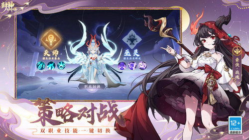 2023年10月18日封神幻想世界正式上线，开启奇幻之旅