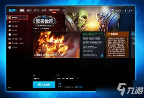 探秘魔兽世界账号交易：权威平台指南，轻松购得心仪游戏账号