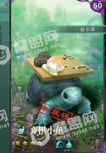 剑网3必看！解锁竹马情奇遇全攻略