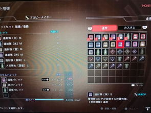 圣枪爆裂男孩（聖槍爆裂ボーイ）中文歌词