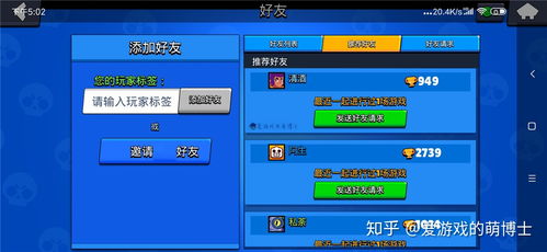 革新聊天体验：智能对话系统