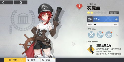 解神者忒提丝实战爆料：强度爆棚，你不可错过的评测！