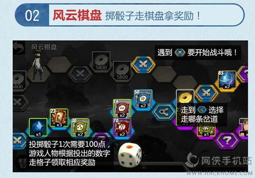 风云江湖2024年度最新礼包激活码五连发