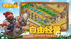 制作和建造合集