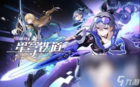 2024年十大有趣二次元手游排行榜