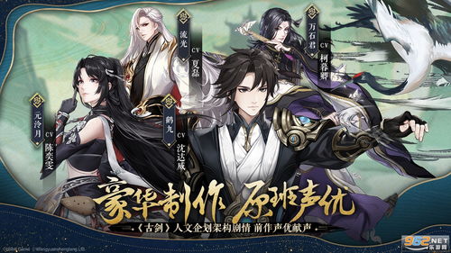 古剑奇谭木语人2021最强角色榜单及使用攻略