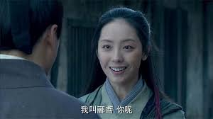郦鸢的终极命运