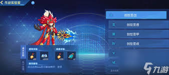 探索赛尔号作战实验室位置