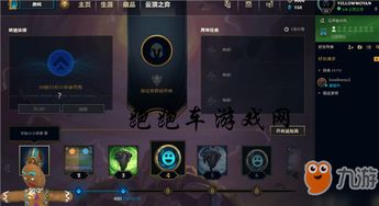 如何一步步轻松完成2024英雄联盟春节通行证所有任务？
