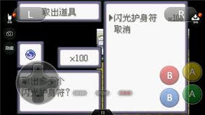 口袋妖怪冰雪城一键直达冰雪镇的神秘通道