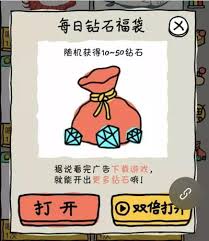 解锁皮皮虾传奇祭天秘籍，轻松称霸游戏！