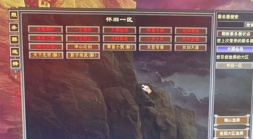 天龙八部单机版：绝顶武功伤害力TOP榜