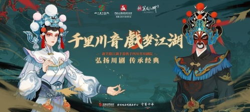 新笑傲江湖戏曲知识问答全攻略：戏曲杂谈答案大