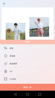 ‘老公酱’：网络热词背后的甜蜜与趣味含义