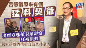 邵猛昔日身份：他竟然是这样的人！