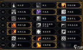 魔兽世界8.35版本奥法精华选择全攻略