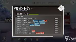 命运神界梦境链接：探索任务的奇妙之旅