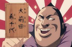 死神美食秘籍：舌尖上的死亡盛宴
