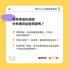 粤语“呢度”和“果度”到底有何不同？