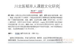 标星功能到底是什么意思？