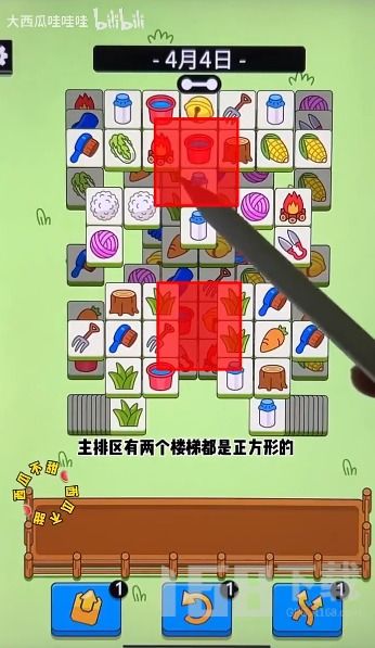 爆肝玩家亲授：羊了个羊全关卡无失误完美通关秘籍