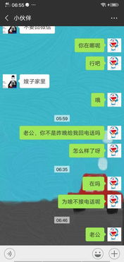 如何有效应对接电话时紧张到说不出话的情况