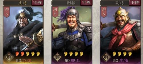 三国杀李儒角色技能全面解析