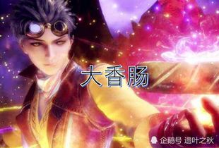斗罗大陆H5：光明女神蝶武魂魂环搭配全攻略