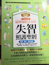 36小时：解锁超凡体验的秘密代码