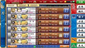 刀剑乱舞锻刀公式大全