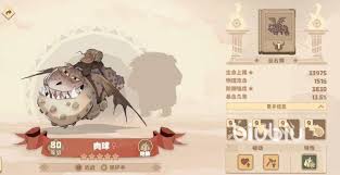 驯龙高手旅程连携全集